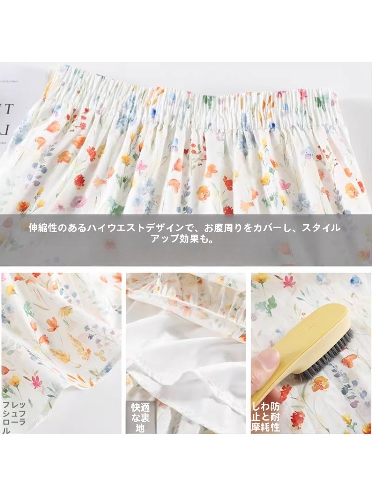 กระโปรงทรงเอลายดอกไม้ไซส์ใหญ่  - Midi Skirt Floral บทวิจารณ์และราคา